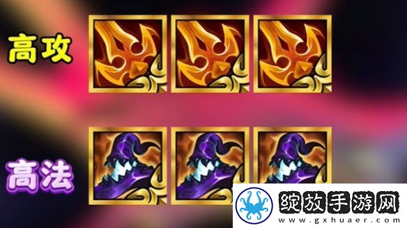 金铲铲炼丹流怎么玩