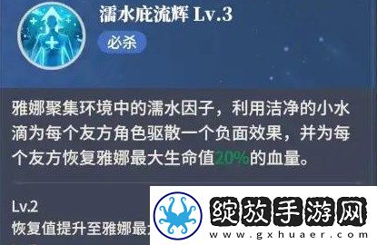 心之归途怎么玩