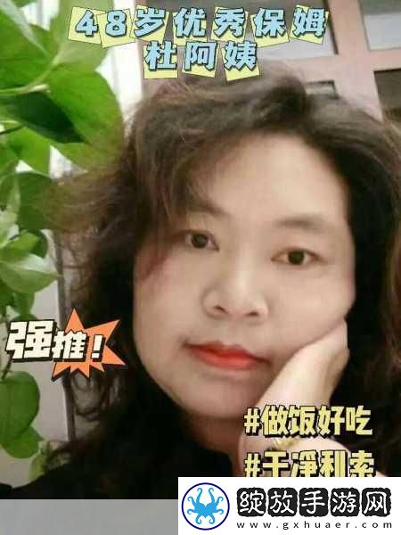 48岁阿姨记录农村生活走红网络