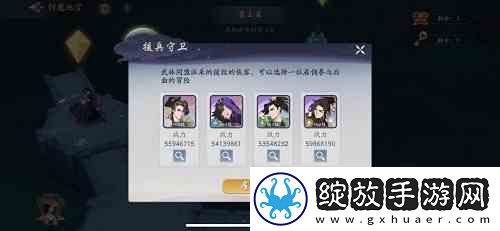 武林闲侠剑魔地宫活动如何玩