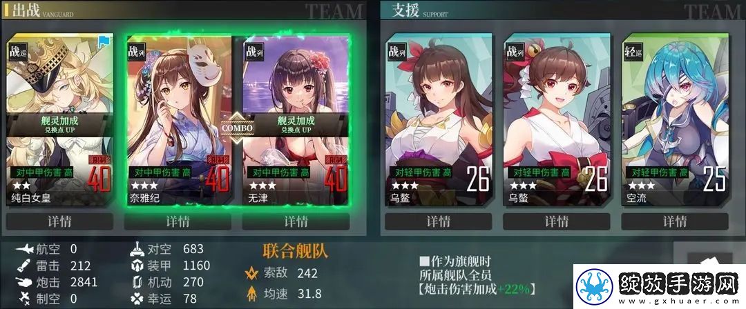 拂晓国服冰海焰光带路条件一览