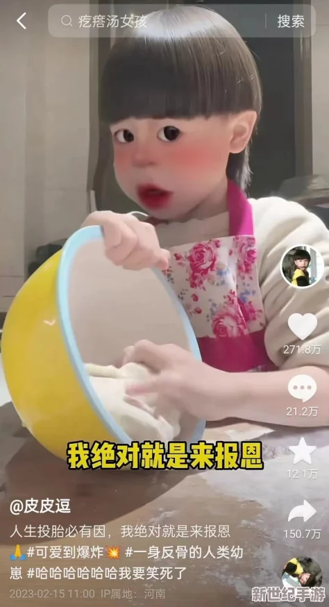 别揉我胸～嗯～啊～上课呢