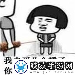 我买几个橘子是什么梗