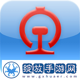 2018杭州春运火车票抢票攻略