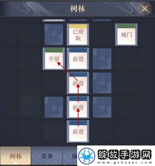 代号鸢2