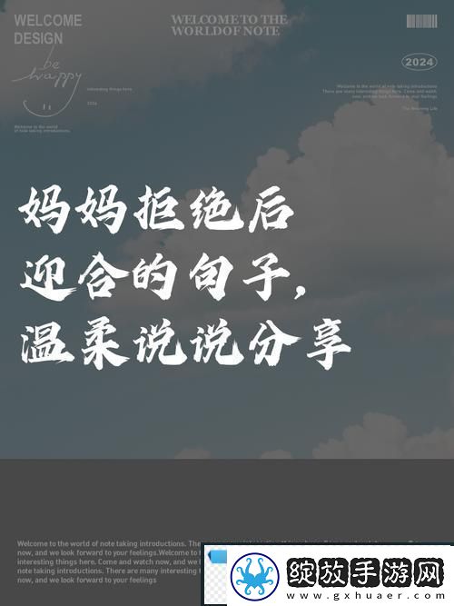 新母亲开始慢迎迎合小心孩子