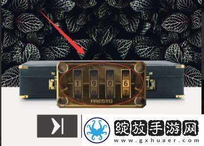 失落记忆黑色公文包的密码多少