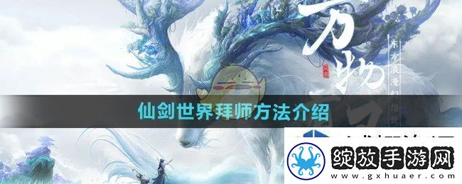 绝技连环破