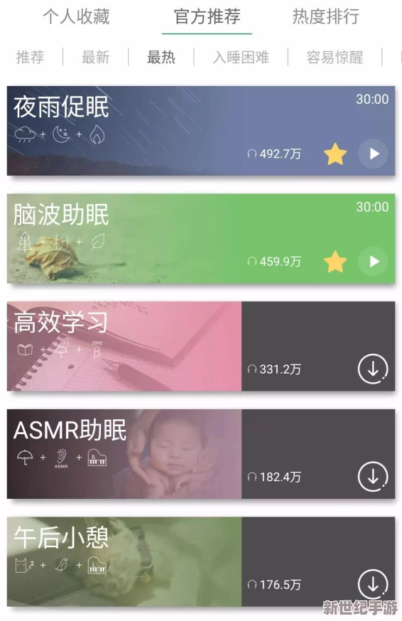 探索黄色带APP的多样功能与使用技巧