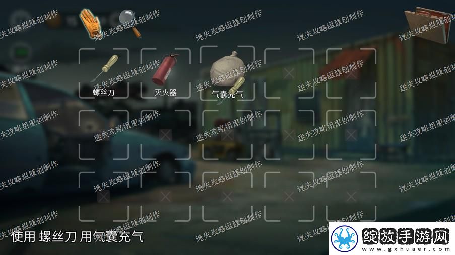 进击的汉字恐怖回忆通关攻略