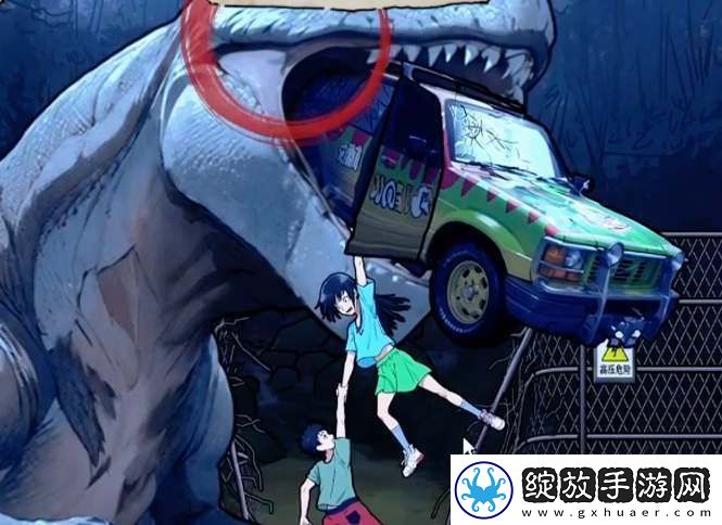 隐秘的档案侏罗纪公园通关攻略