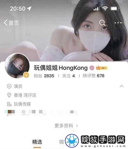 糖心