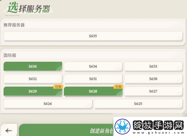 【竞技战术】剑与远征启程怎么选区