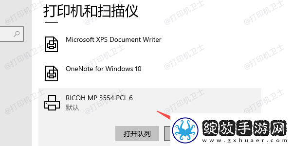 电脑怎么共享打印机