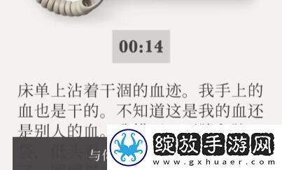失落记忆黑色公文包的密码多少