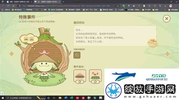 原神无忧梦乡完美结局事件装扮指南