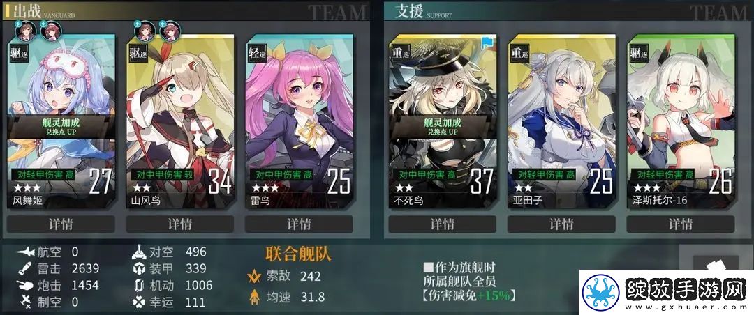 拂晓国服冰海焰光带路条件一览