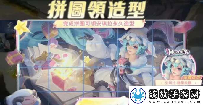 王者荣耀夏日版本福利领取指南