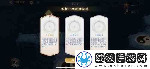 武林闲侠剑魔地宫活动如何玩