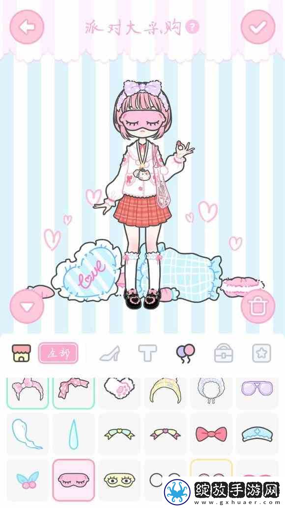 装扮少女活动关卡派对大采购搭配指南
