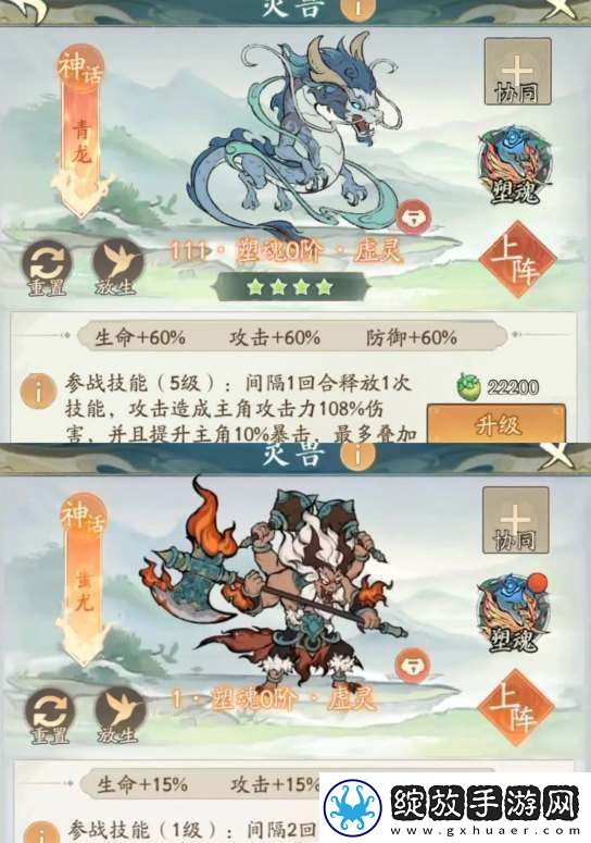 寻道大千纯爆流怎么玩