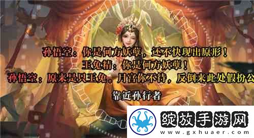 王者荣耀公孙离玉兔公主台词大全