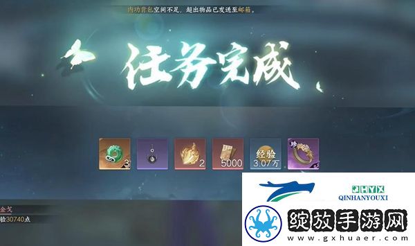 逆水寒手游凤舞翎飞戒怎么获得