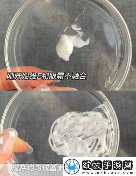 怎么自W到高C详细图片