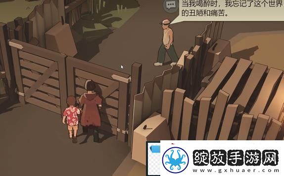 苏醒之路幸存者营地进入方法攻略介绍