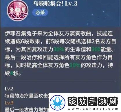 心之归途怎么玩