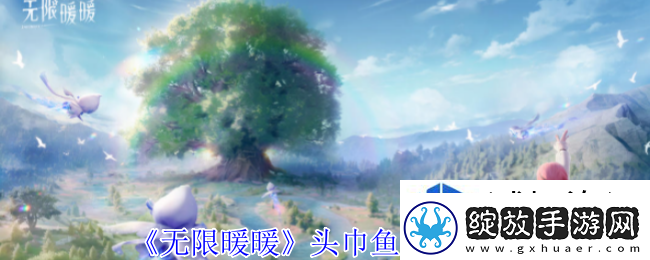 创新赢胜利
