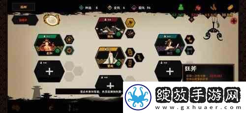 无悔华夏爆兵平推流玩法指南