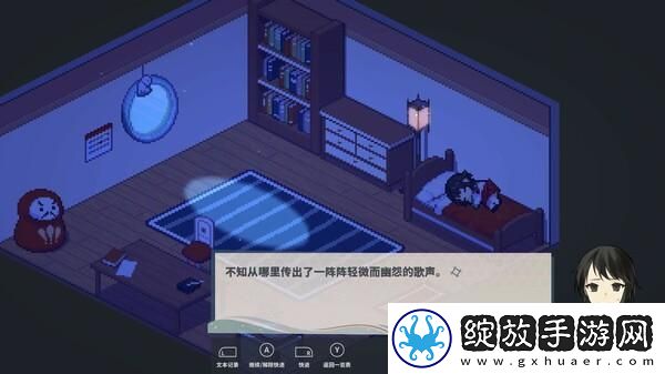 七福神神话题材ADV落虹之海宣布于9月20日
