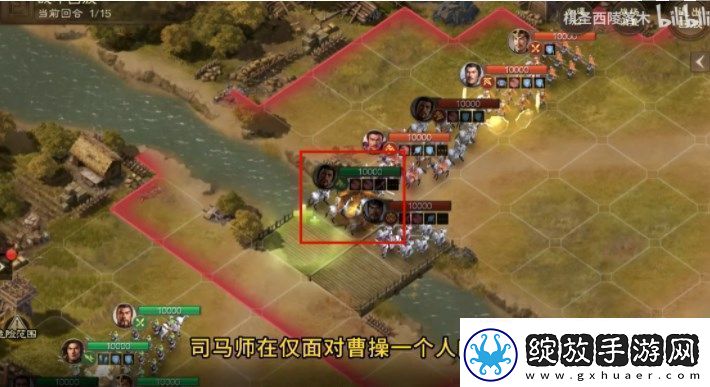 三国志战棋版三马同槽阵容怎么玩