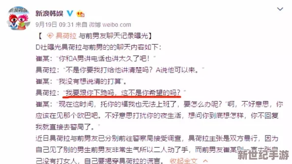 一级黄色性片引发网友热议