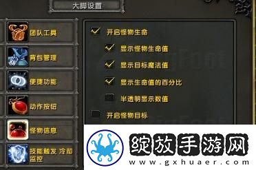 魔兽世界目标宏设置步骤