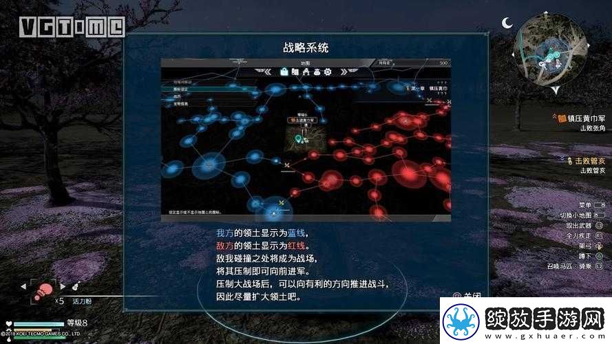 真三国无双魏国速推技巧与策略解析
