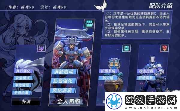 刺客信条幻景智慧宫宝箱解锁流程
