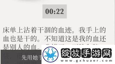 失落记忆黑色公文包的密码多少