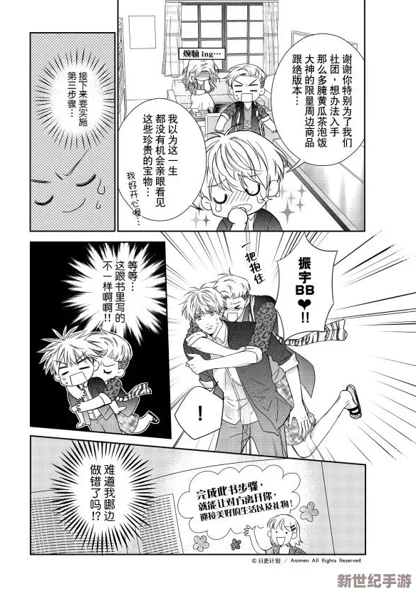 bl男男文肉高h