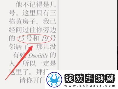 失落记忆黑色公文包的密码多少