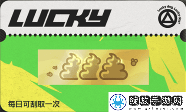 绝区零刮刮卡奖励都有什么