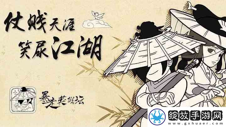 暴走英雄坛10月30日每日暗号答案分享