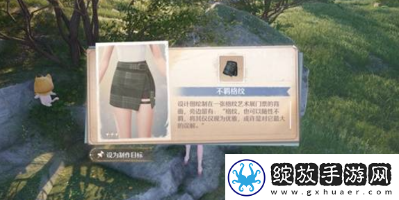 无限暖暖花愿镇服装设计图宝箱位置大全