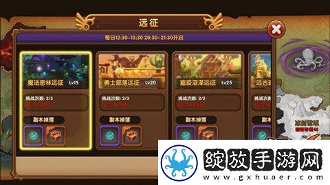 异界事务所公会战阵容推荐