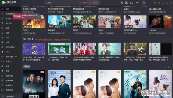 9.1视频极速版下载安装
