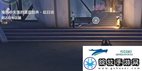 鸣潮3海风中失落的湛蓝回声后日谈任务怎么做