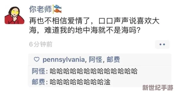 一级黄色性片引发网友热议