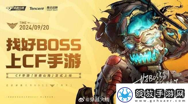 黎手游刑天挑战攻略