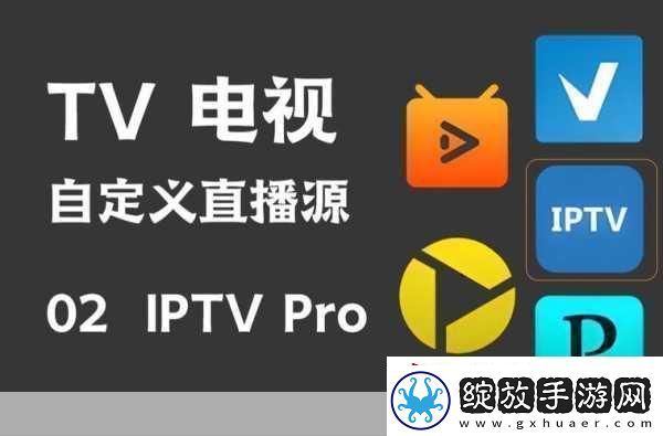 成品视频直播软件推荐哪个好一点